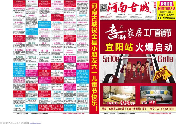2026许昌附近闲置数码急转价格参考:胖东来与正规渠道深度解
