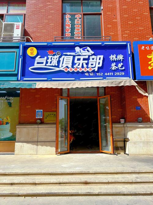 邢台专业招商加盟服务团队避坑:2026年正规加盟服务商甄选指