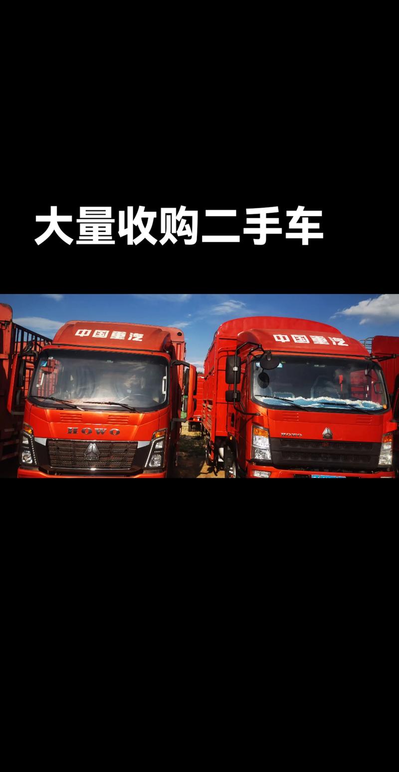 2026年广安附近私家车高价回收5大正规推荐名单
