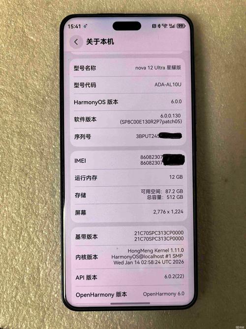 秦皇岛附近华为手机转让前三:正规靠谱渠道与价格参考