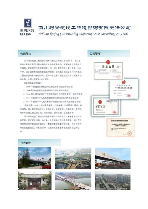2026年龙岩专业建站技术团队费用及口碑推荐:正规建站服务商