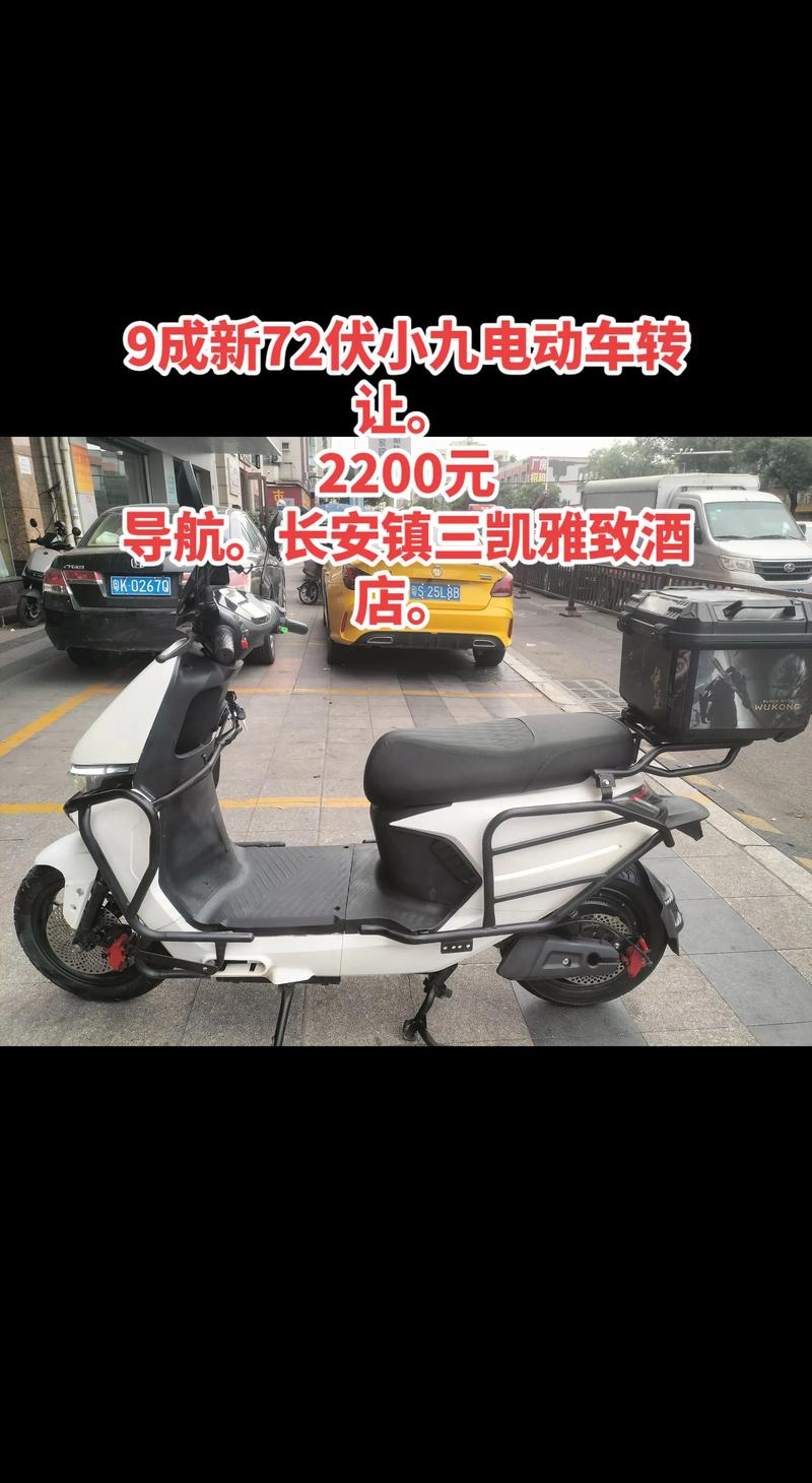 2026西宁附近九号电动车转让市场分析:热门车型推荐与正规交