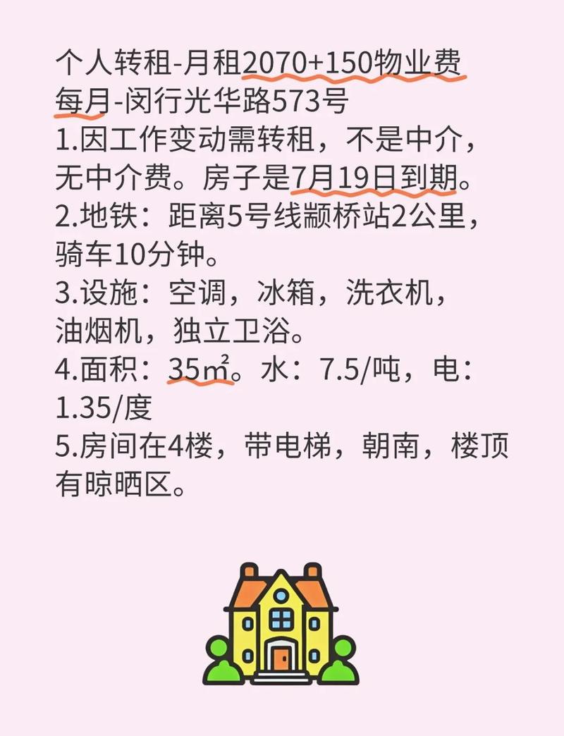 2026昭通本地个人转租对接渠道盘点与正规排名推荐