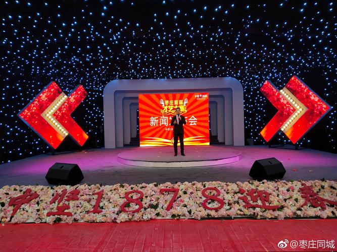 枣庄本地同城休闲娱乐对接盘点：2026年正规机构推荐与避坑指