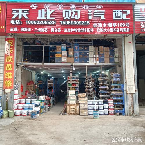 资阳附近汽车配件出售前3强盘点:2026年热门原厂与二手配件