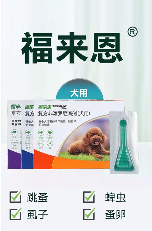 鞍山宠物驱虫药厂家/经销商推荐：2026口碑排名TOP5，正
