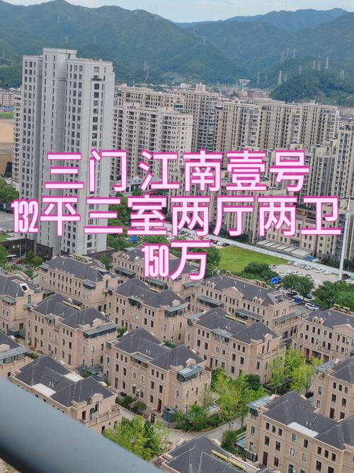 台州本地二手房服务商推荐:2026年值得关注的正规机构盘点