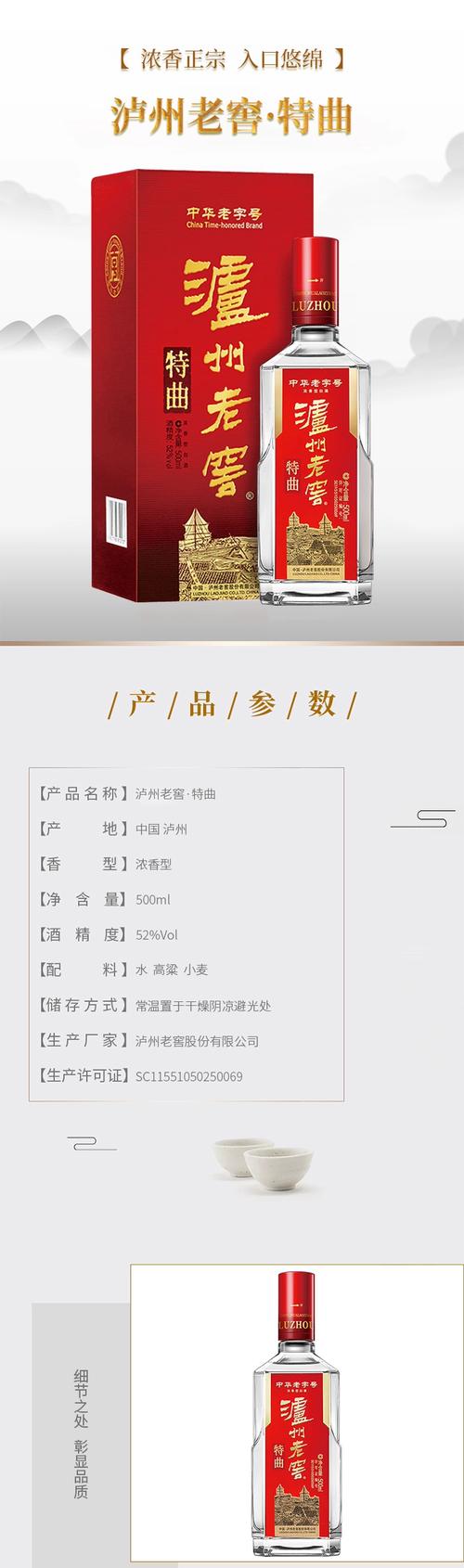 2026年资阳本地喜酒采购正规厂家TOP3推荐与避坑指南
