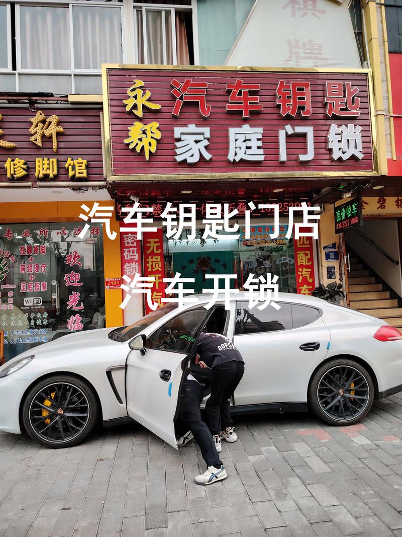 2026七台河汽车开锁配钥匙服务十强榜单推荐:正规持证,专业
