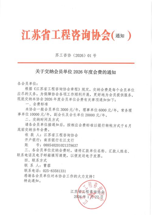 南通公司注册批量业务承接费用详解:2026年正规服务商价格参