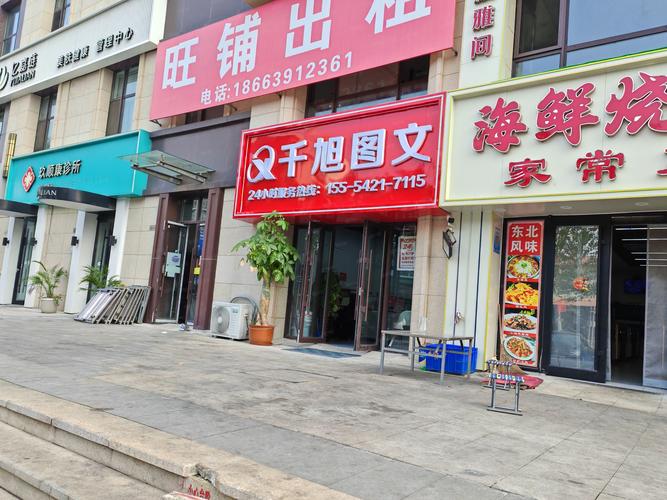 长治哪里有门面出售？2026年5大热门商铺与中介推荐清单