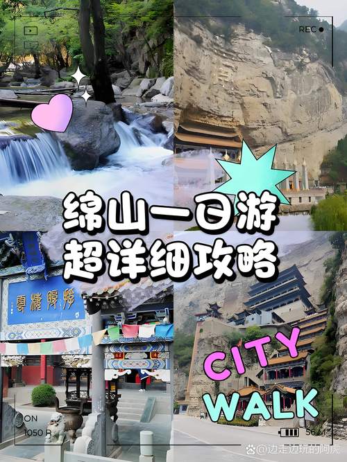 晋中同城景区门票二手出售排行榜:2026年热门景点转让全攻略