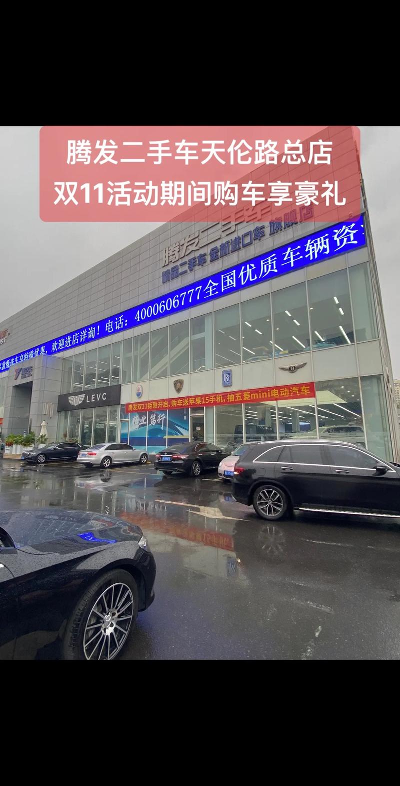 塔城同城汽车用品二手转让市场盘点:2026年值得信赖的前3强