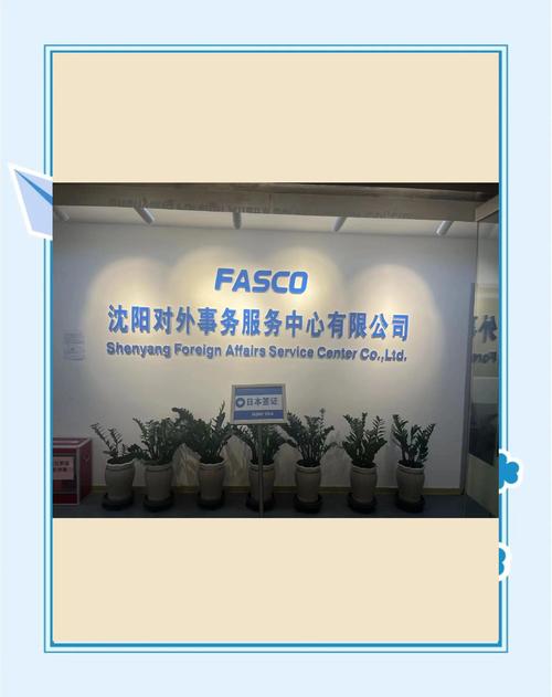大连学生签证加急办理机构推荐：2026年正规靠谱服务网点盘点