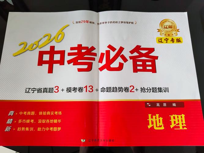 辽源中小学期末考前冲刺辅导TOP5:2026正规机构推荐与避