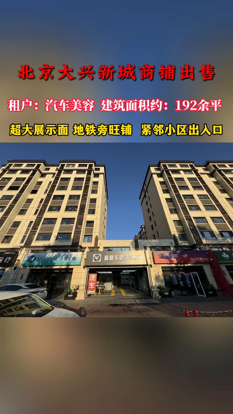 2026大兴安岭高回报率商铺出售排行:临街旺铺与商圈核心投资