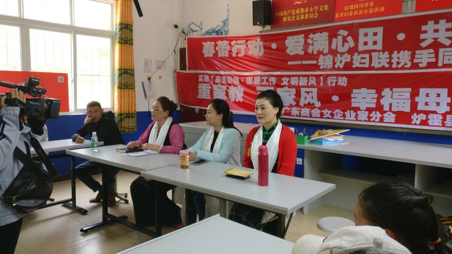 甘孜本地家教实体店怎么选？2026年正规机构挑选指南与避坑建