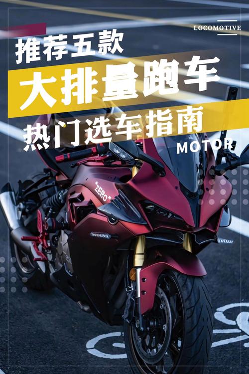 朔州本地钱江摩托车转让推荐清单:2026值得关注的靠谱渠道与