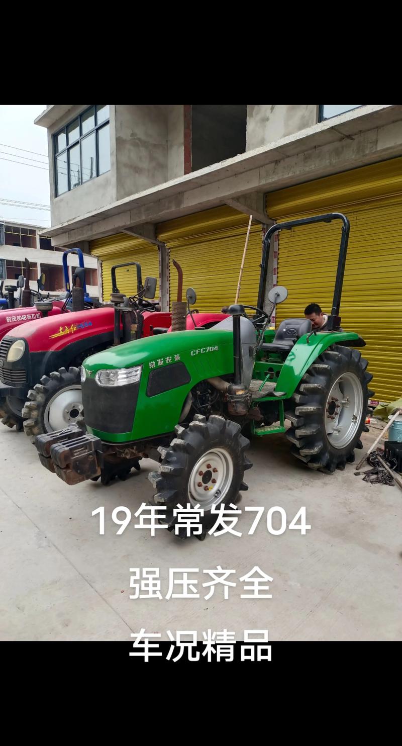 黄石附近常发拖拉机转让多少钱?2026年二手农机市场行情与避
