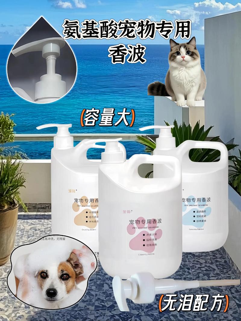 2026年临汾宠物沐浴露前3强盘点:正规厂家、价格与口碑全方