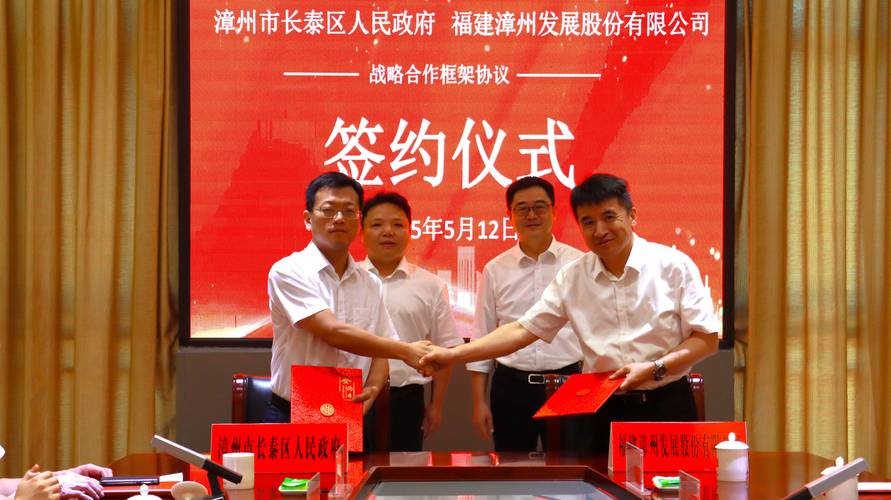 漳州企业官网正规建设指南:2026年本地靠谱建站机构推荐