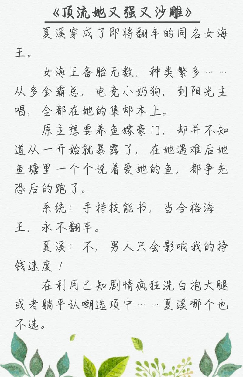 正文