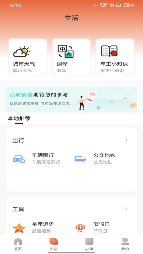 2026鹤壁本地多语种翻译服务商推荐：专业服务与价格口碑盘点
