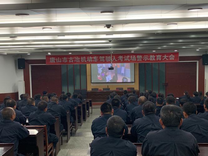 唐山中小学教育直营机构TOP3推荐:2026年正规靠谱名单盘
