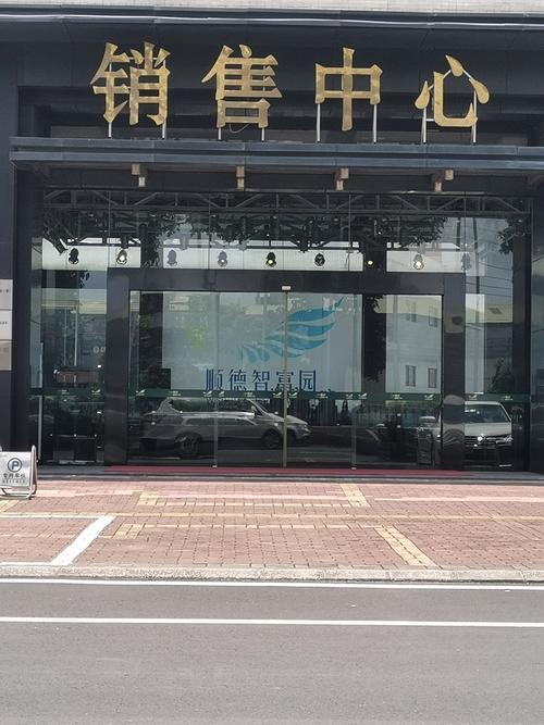 2026年中山机械锁维修更换服务排名盘点:正规持证机构推荐与