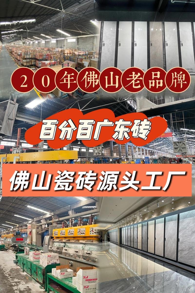烟台源头瓷砖厂家前十名单:2026年装修选材避坑指南与价格盘