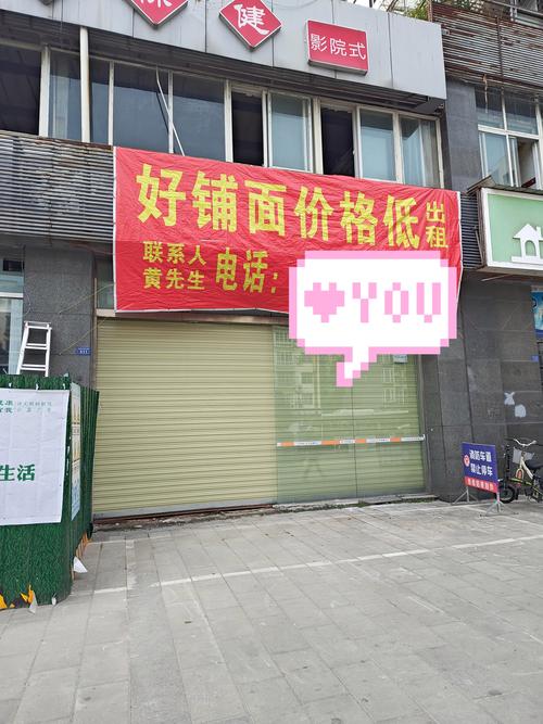 新乡低价商铺转让出售前十:2026年值得关注的优质临街旺铺与