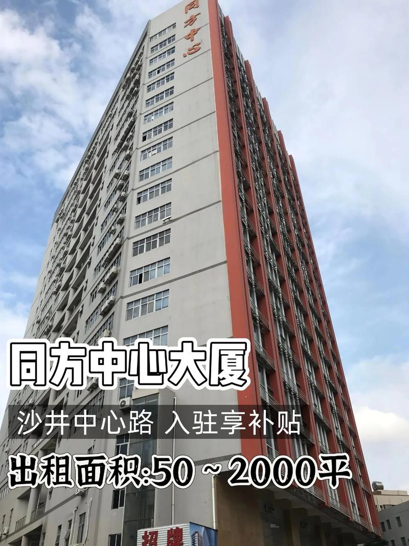 2026年漳州附近商圈写字楼出租哪家强?写字楼租赁市场深度解