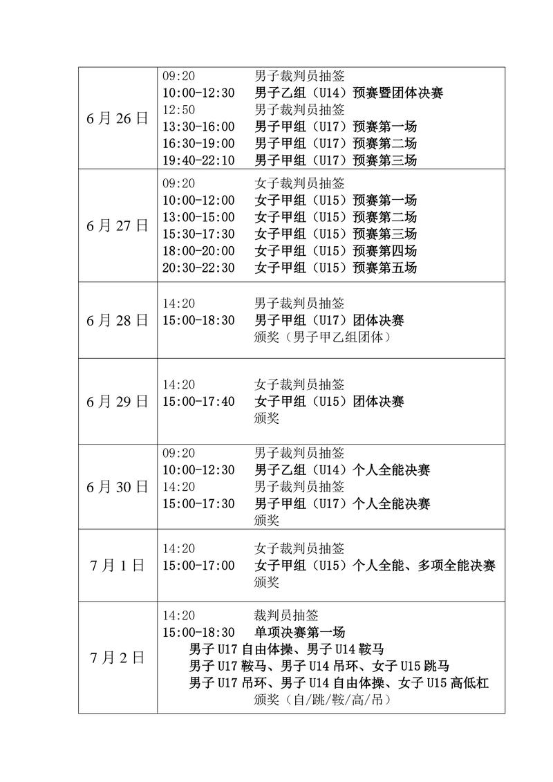 2026安康休闲娱乐活动执行团队排行：正规团队怎么选？口碑与