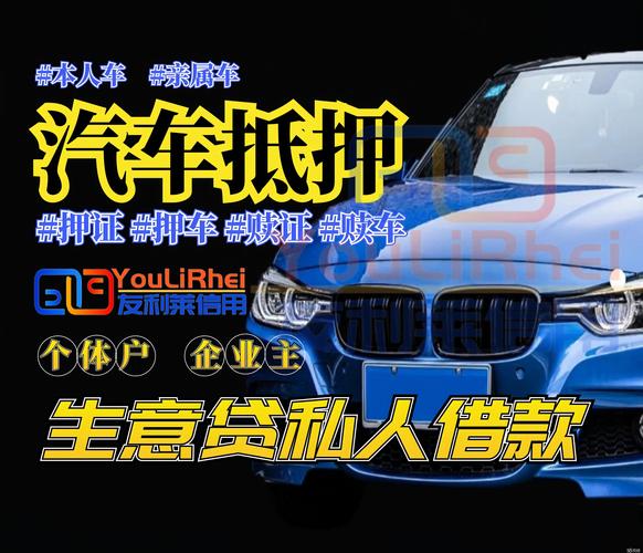 2026年阳江本地抵押贷款咨询服务商价格参考与正规机构推荐