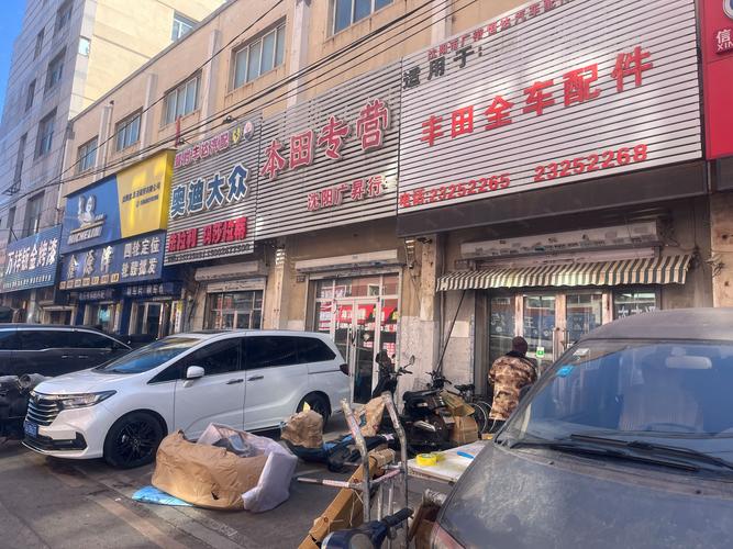 平凉哪里有汽车配件出售正规？2026年精选指南与选购建议