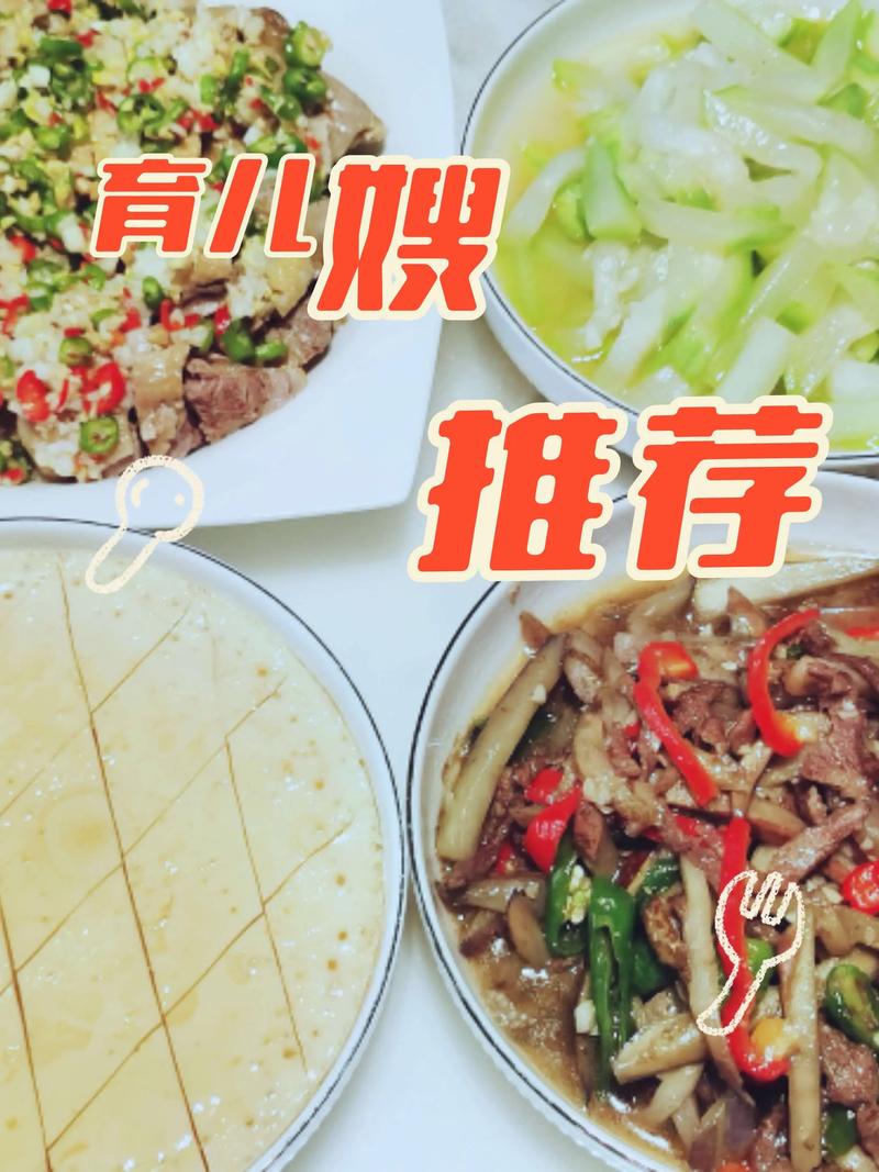 中山育儿嫂推荐清单:2026年正规机构与专业保姆哪家强?