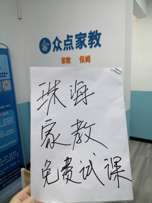 2026厦门错题辅导家教机构推荐:如何选择正规专业机构与避坑