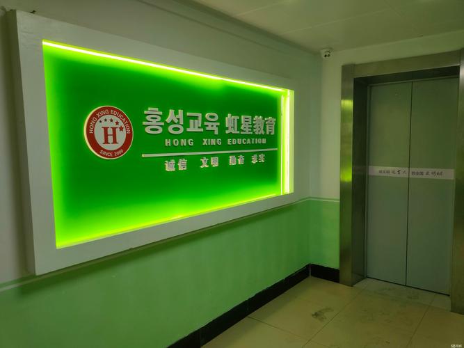 延边外语发音矫正培训哪家好？2026年专业正规机构推荐与口碑