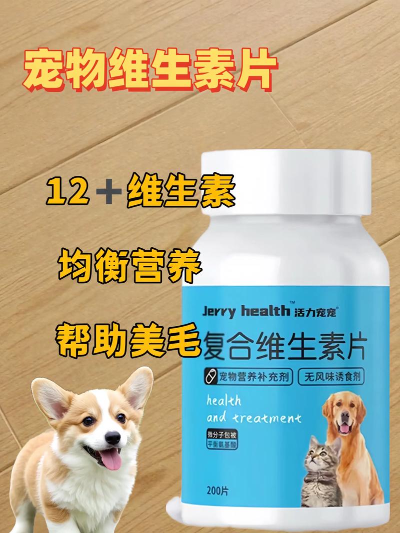 2026年资阳宠物维生素TOP5推荐:正规厂家名单与选购避坑