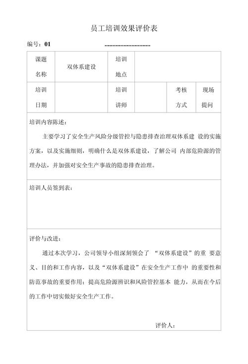 娄底综合素质拓展培训哪家好?2026年口碑推荐清单与选择指南