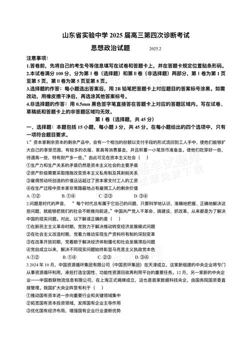 德州中小学真题演练教学口碑排行榜：2026年前5名正规辅导机