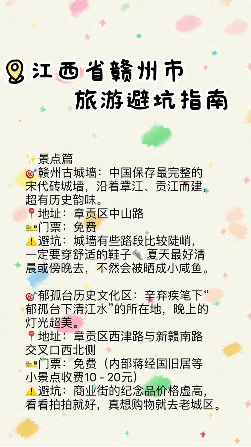 2026赣州个人专属旅游度假规划十强榜单盘点:正规机构推荐与