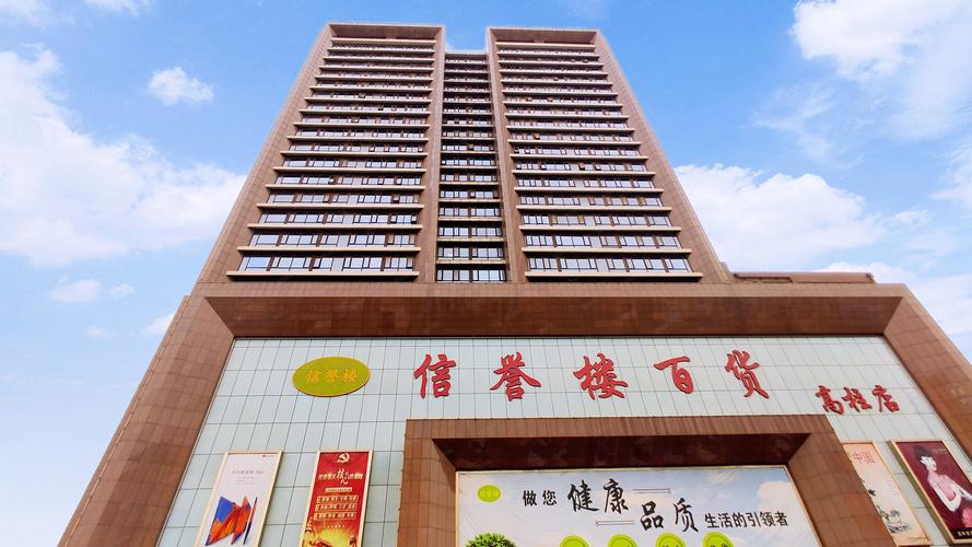 怒江市区写字楼出售推荐:2026年高性价比与投资回报全解析