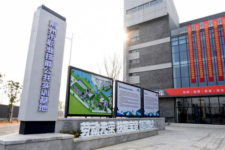 荆州本地技能互换正规指南：2026年合规渠道推荐与避坑建议