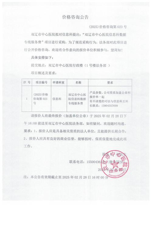 2026辽源留学签证零售咨询业务前3强推荐:正规靠谱机构榜单