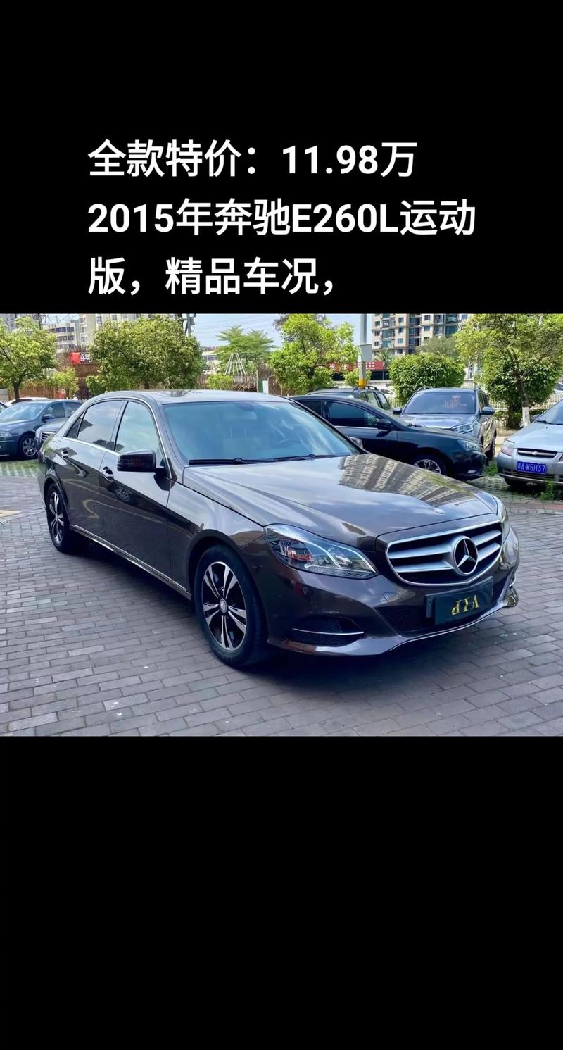 2026玉林附近奔驰轿车转让排行榜:热门车型价格参考与避坑指