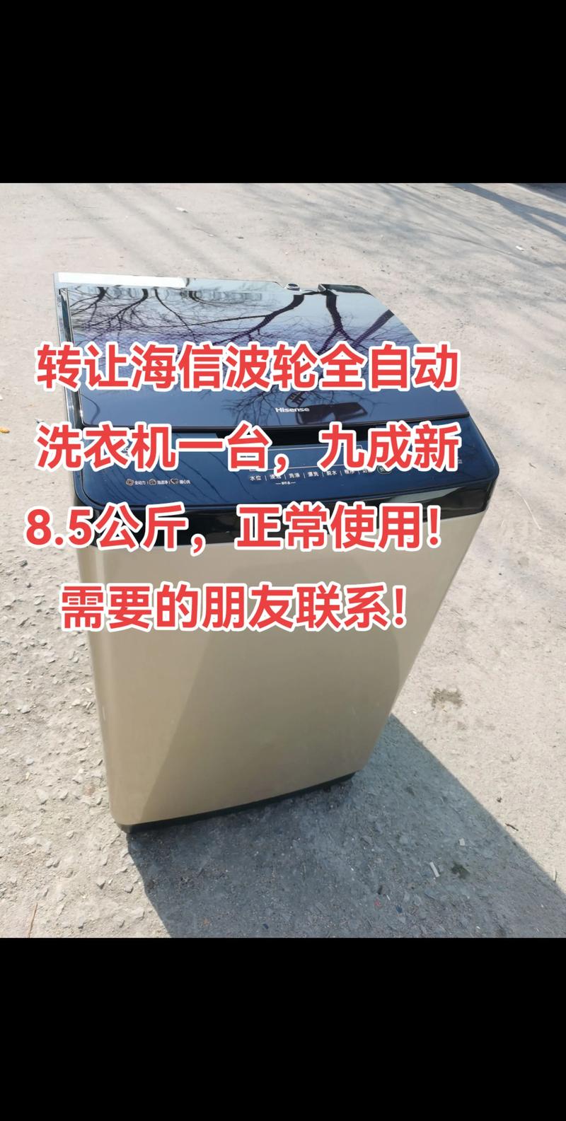 临沂同城二手家电转让怎么选？2026避坑指南与口碑商家推荐