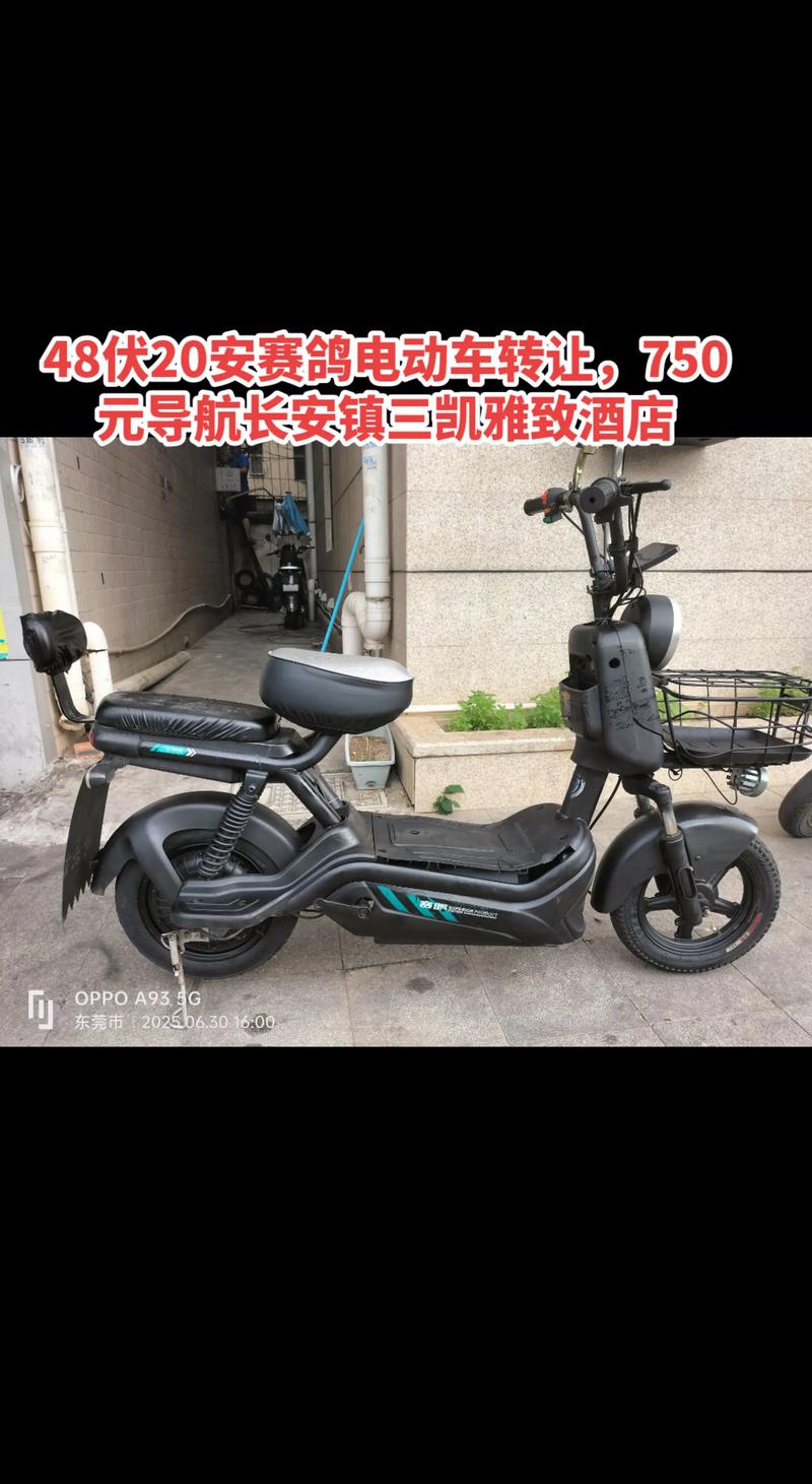 2026荆州附近代步电瓶车转让费用参考：正规选购指南与品牌盘