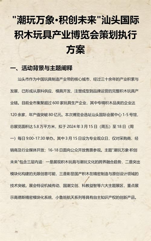 汕头季节休闲娱乐活动策划前十:2026年口碑好的正规机构与场