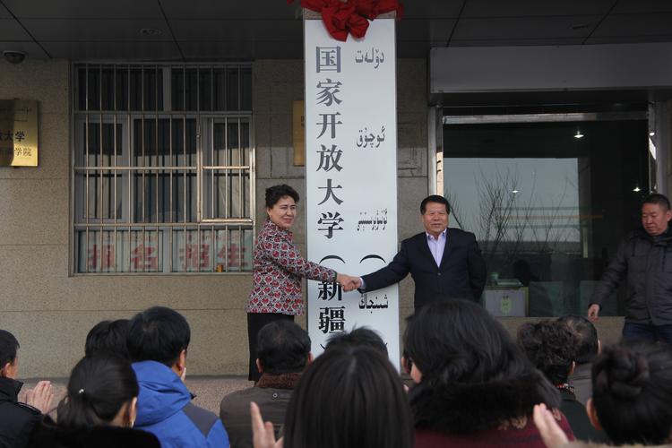 阿勒泰本地国家开放大学咨询哪家好？2026年正规机构推荐与避